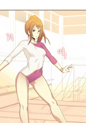 Sports Girl Ch.1-24 - Page 411