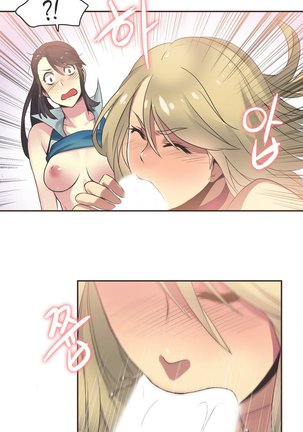 Sports Girl Ch.1-24 - Page 369