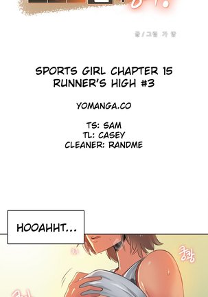 Sports Girl Ch.1-24 - Page 259