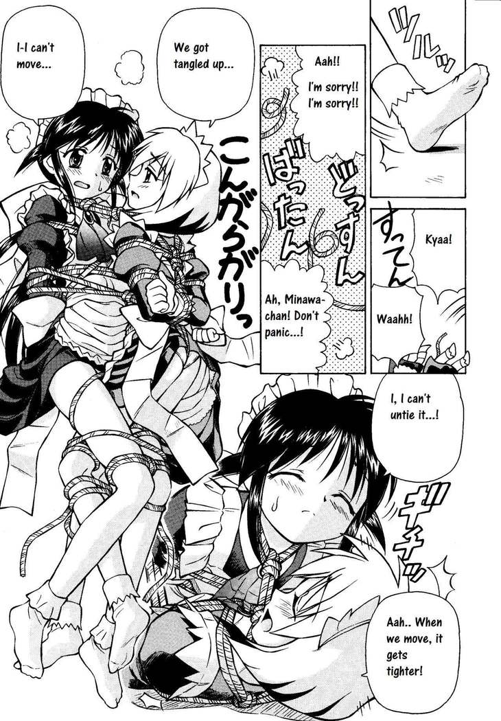 Ecchi nano wa Ikenai to Omoimasu yo ne | I don't think we should be doing erotic stuff
