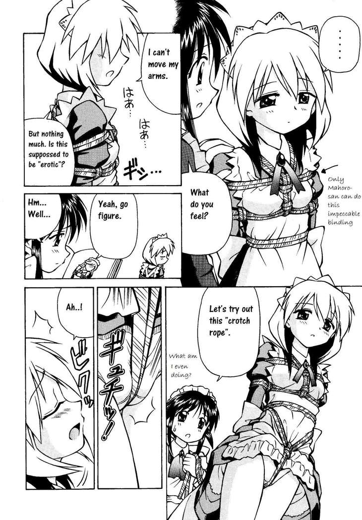 Ecchi nano wa Ikenai to Omoimasu yo ne | I don't think we should be doing erotic stuff