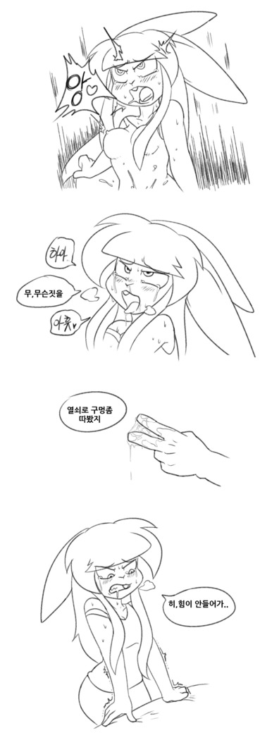 The Bunny Hole