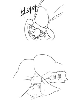 The Bunny Hole Page #19