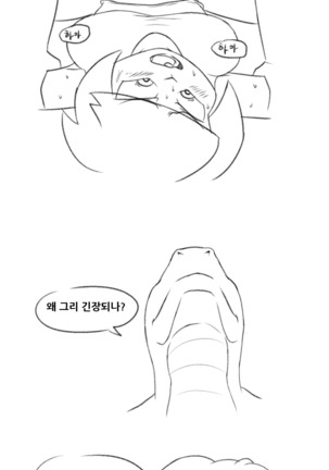 The Bunny Hole Page #15