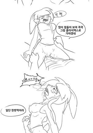 The Bunny Hole Page #26