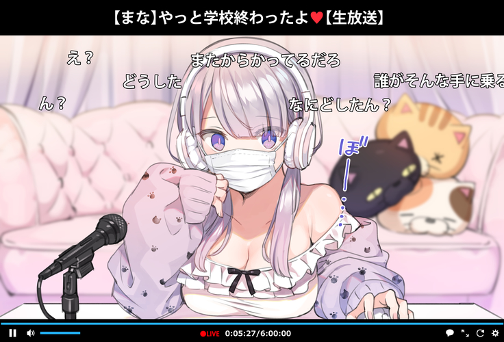 Saimin Dōga de Namaiki Namaomo ga Nama Iki suru Namahōsō