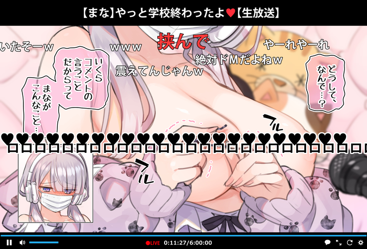 Saimin Dōga de Namaiki Namaomo ga Nama Iki suru Namahōsō