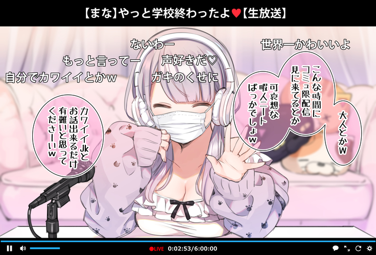 Saimin Dōga de Namaiki Namaomo ga Nama Iki suru Namahōsō