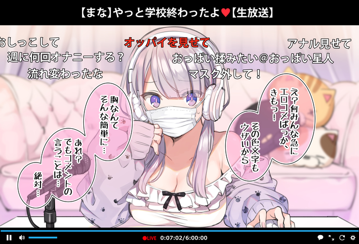 Saimin Dōga de Namaiki Namaomo ga Nama Iki suru Namahōsō