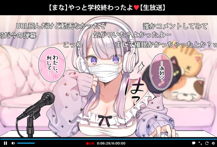 Saimin Dōga de Namaiki Namaomo ga Nama Iki suru Namahōsō