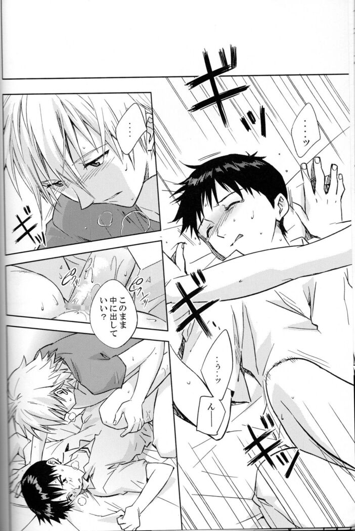 NO:under