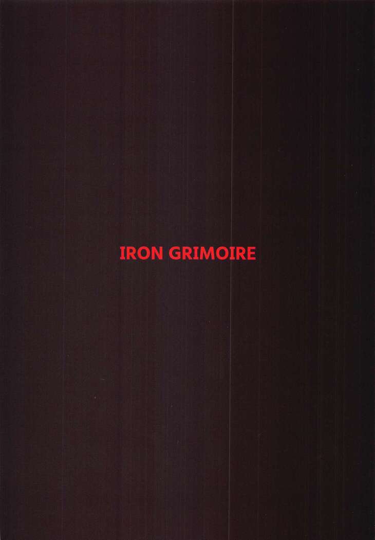 [IRON GRIMOIRE (SAKULA)] NIGHTMARE SPELL (Neon Genesis Evangelion) English(fixed) [Gandeloft]