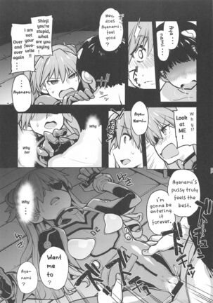 [IRON GRIMOIRE (SAKULA)] NIGHTMARE SPELL (Neon Genesis Evangelion) English(fixed) [Gandeloft] Page #20