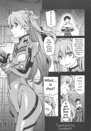 [IRON GRIMOIRE (SAKULA)] NIGHTMARE SPELL (Neon Genesis Evangelion) English(fixed) [Gandeloft] Page #2