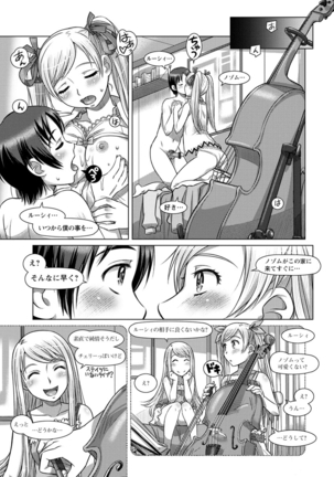 Nandemo Ari ~Ibunka Ero Communication~ Page #141