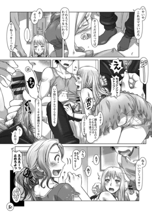 Nandemo Ari ~Ibunka Ero Communication~ Page #41