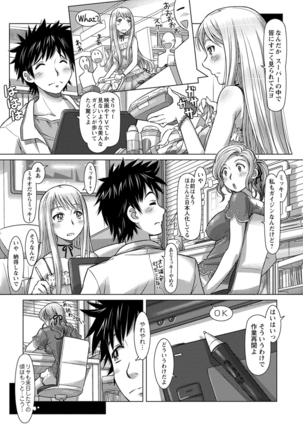 Nandemo Ari ~Ibunka Ero Communication~ - Page 37