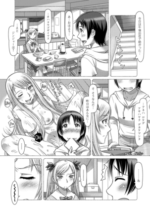 Nandemo Ari ~Ibunka Ero Communication~ Page #79