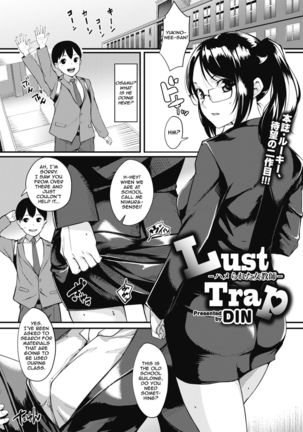 Lust Trap -Hamerareta Onna Kyoushi- Page #2