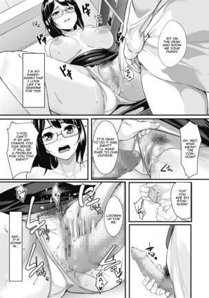 Lust Trap -Hamerareta Onna Kyoushi- Page #12