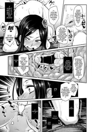 Shinai Max Mattanashi! 2 - Page 17