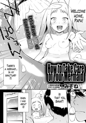 Ningyo no Kaikata | How to Take Care of Your Mermaid - Page 2