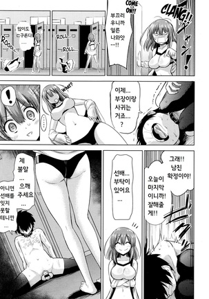 i just can't can't can't win! Page #13