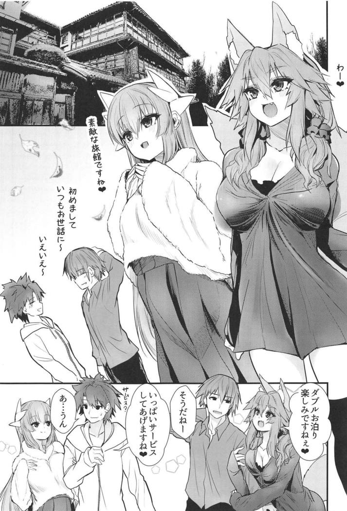 Onsen, Yukemuri, Bijo Zekkei.