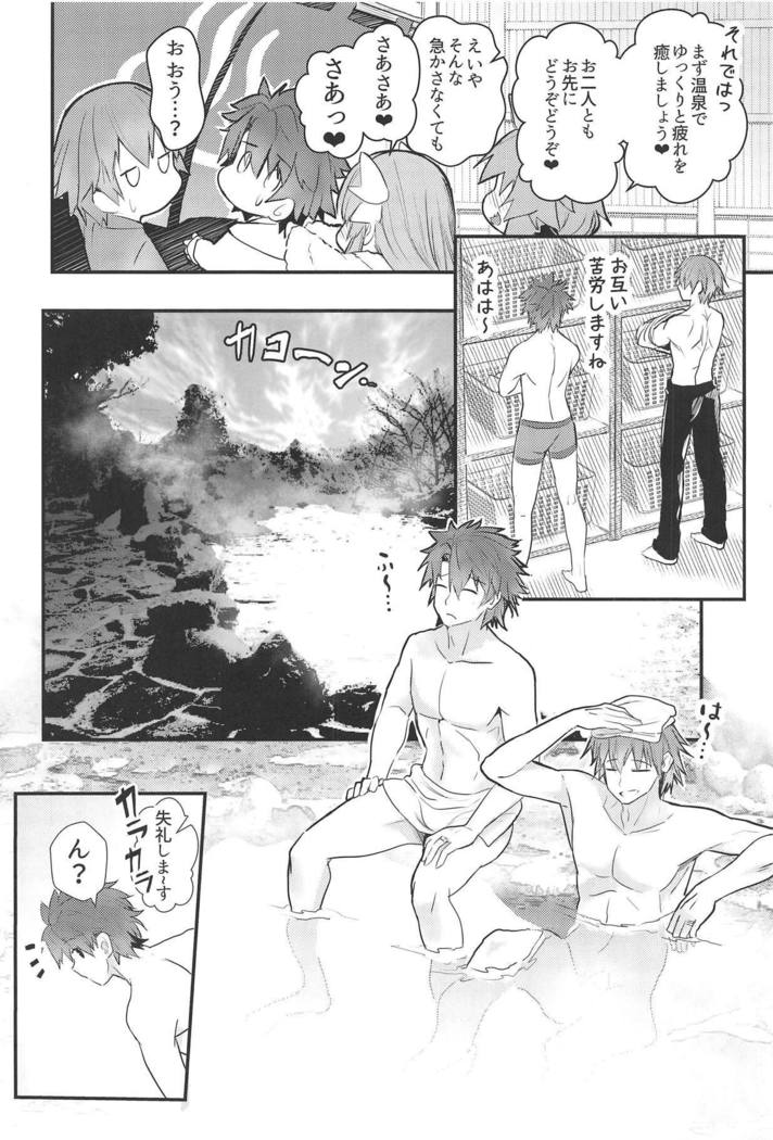 Onsen, Yukemuri, Bijo Zekkei.