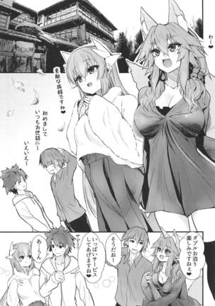 Image 6691173