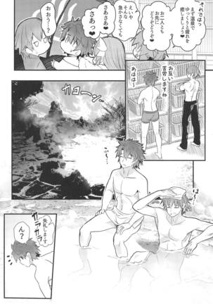 Image 6691172