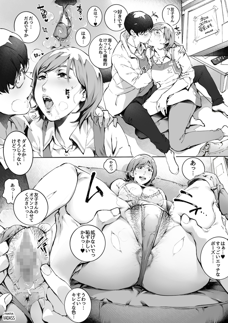 どたぷんショートBOX17