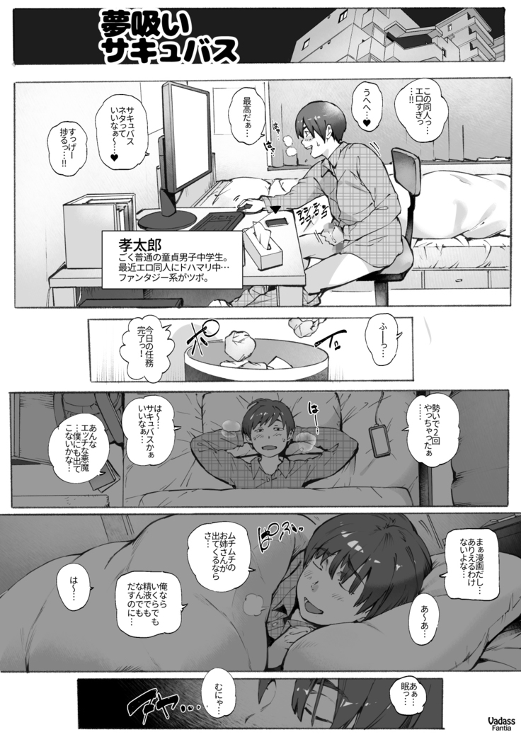 どたぷんショートBOX17