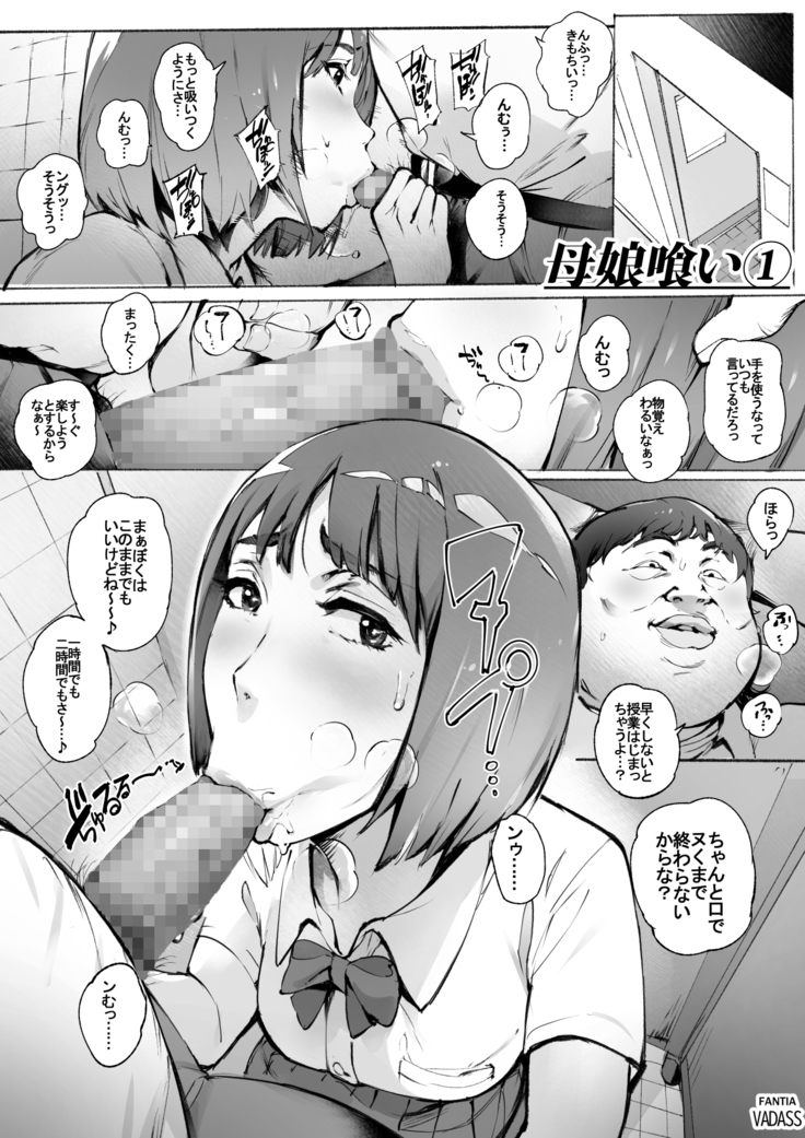 どたぷんショートBOX17