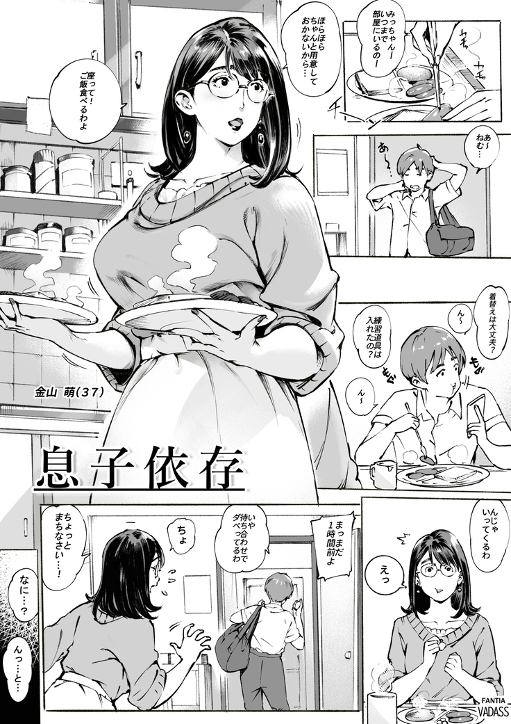 どたぷんショートBOX17