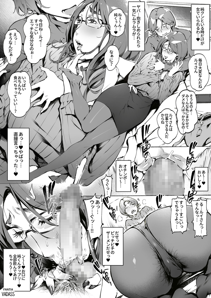 どたぷんショートBOX17