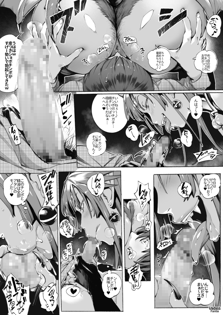 どたぷんショートBOX17