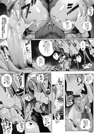どたぷんショートBOX17 Page #90