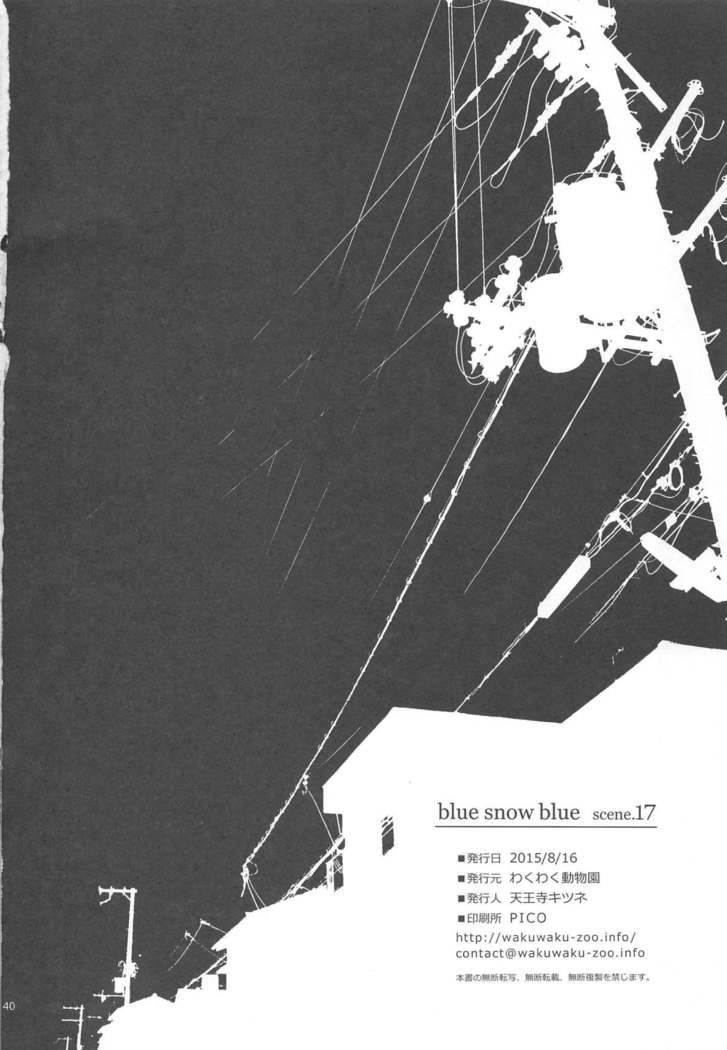 blue snow blue scene.17