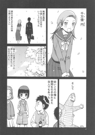 blue snow blue scene.17