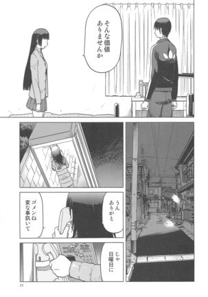 blue snow blue scene.17 Page #32