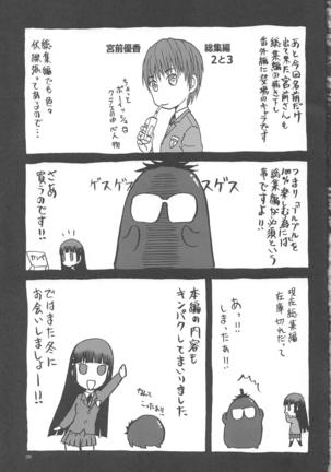 blue snow blue scene.17 Page #38
