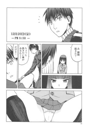 blue snow blue scene.17 Page #29