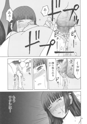 blue snow blue scene.17 Page #28
