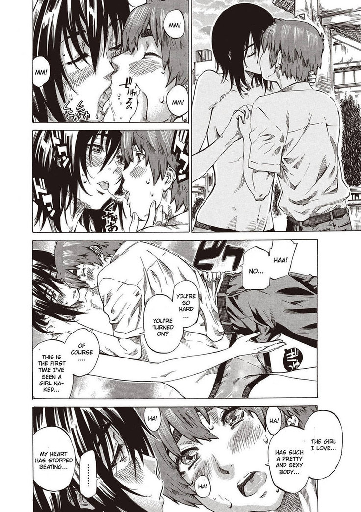 Boku to Kanojo no Hikakuteki Naisho no Nichijou Chapter 1