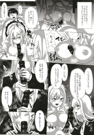 Enkou Senyou Sharyou ~Geneki JK o Suppo Shite Sonomama Pakorechau Densha~ Page #14