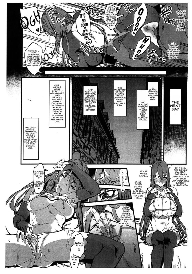 Dorei Shounin ni Yowami o Nigirarete Muyou de Nama Onaho Atsukai o Ukeru Y Buta & R Ko no Cosplay Hamedori Hon