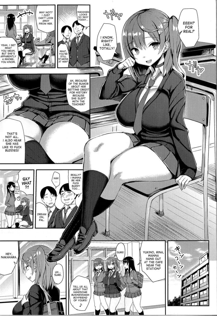 Muchimuchi Shojo Bitch o Mechakucha Choukyou Shitai Hon