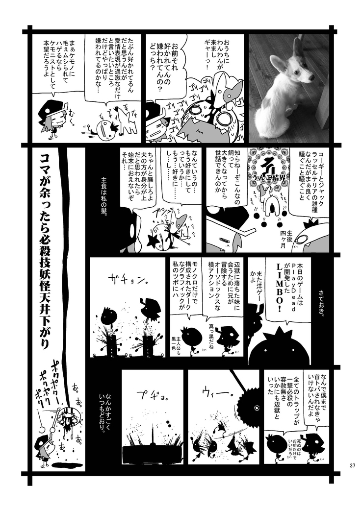 MachineryAGE #01