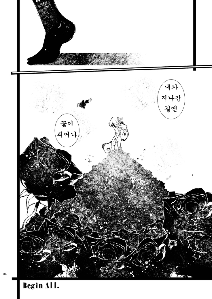 MachineryAGE #01